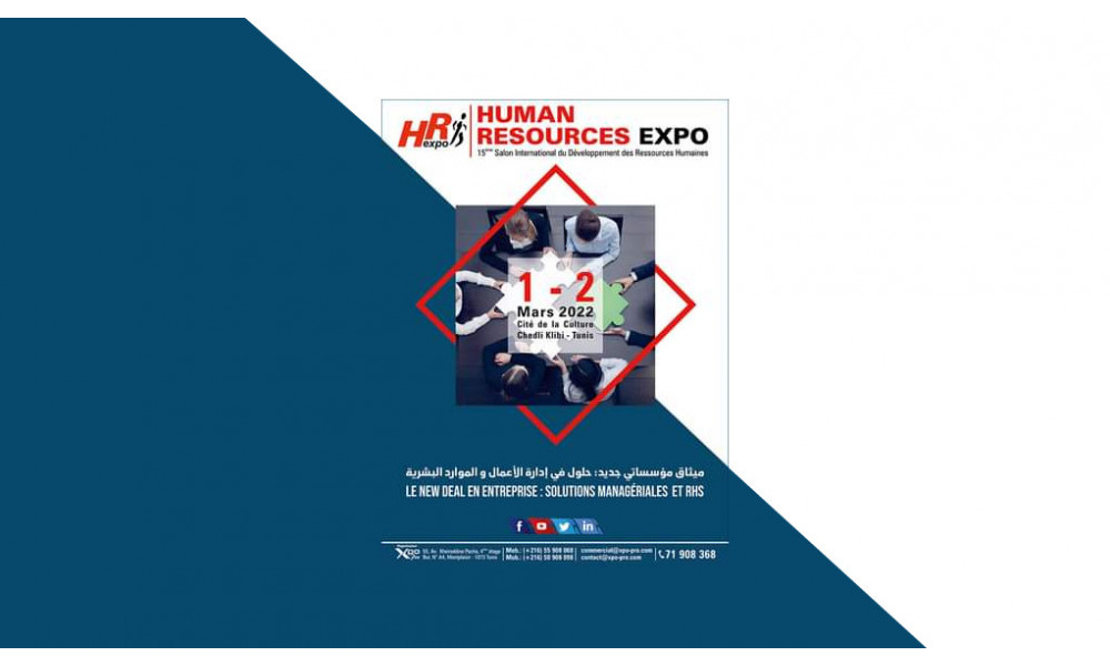 Human resources expo